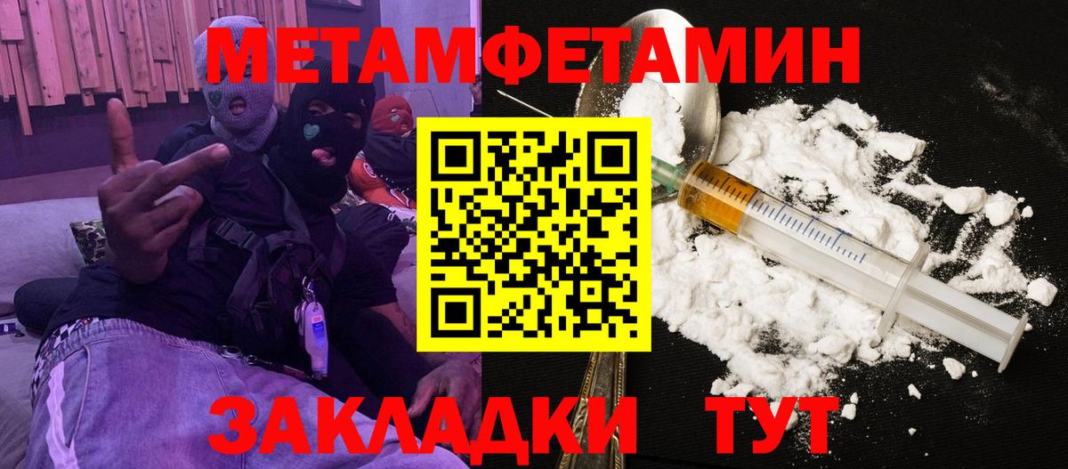 Amphetamine  Вход с VPN  Барнаул  АМФЕТАМИН 98% 