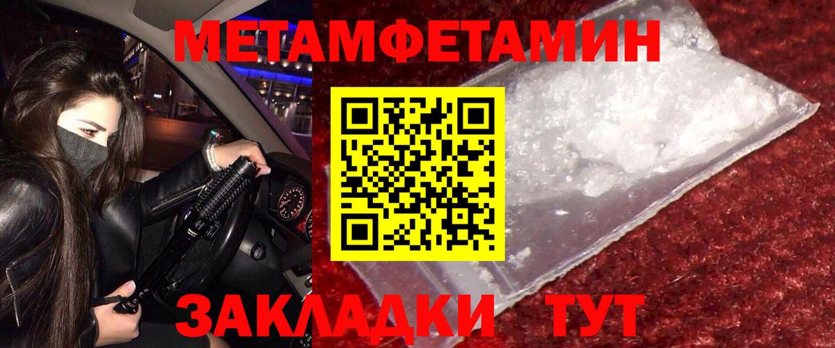 Amphetamine VHQ Барнаул