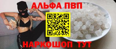 МДМА Чапаевск
