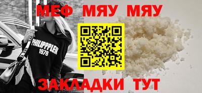 spice Чебаркуль