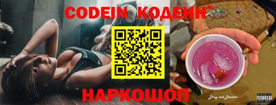 spice Чебаркуль