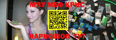 меф VHQ Шахты