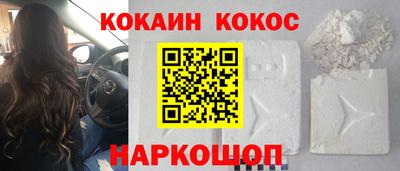 МДМА Шелехов