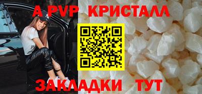 МДМА Шелехов