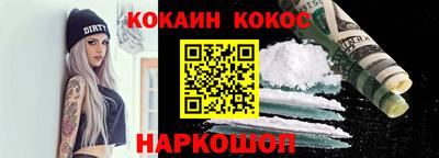 таблы Шебекино
