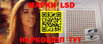 таблы Шебекино