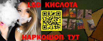 spice Чебаркуль