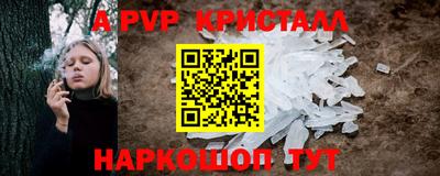 ALPHA PVP Чебоксары
