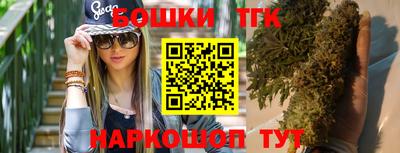 spice Чебаркуль