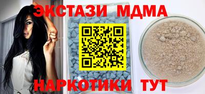 меф VHQ Шахты