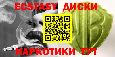 МДМА Чапаевск