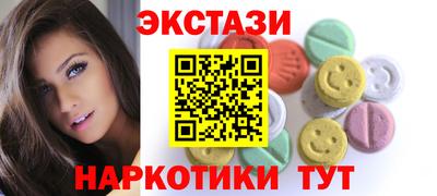 spice Чебаркуль
