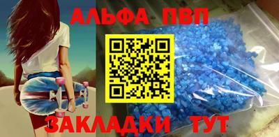 меф VHQ Шахты
