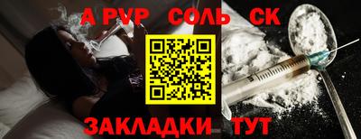 таблы Шебекино
