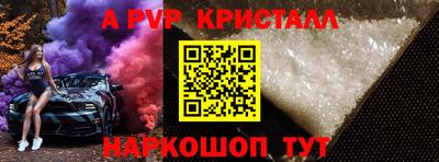 МДМА Чапаевск