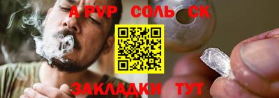 МДМА Чапаевск
