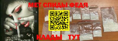 меф VHQ Шахты