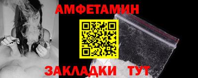 меф VHQ Шахты