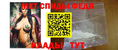spice Чебаркуль