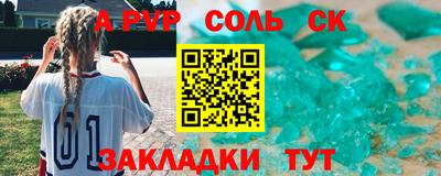 МДМА Шелехов