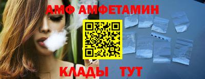 ALPHA PVP Чебоксары
