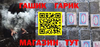таблы Шебекино