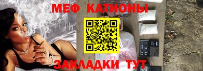 МДМА Шелехов