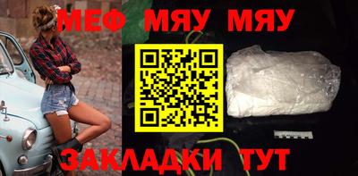 spice Чебаркуль