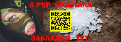 таблы Шебекино