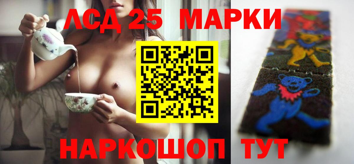LSD-25 экстази кислота  Вход с VPN  Барнаул  ОМГ ОМГ ТОР  ЛСД экстази кислота  ЛСД экстази 