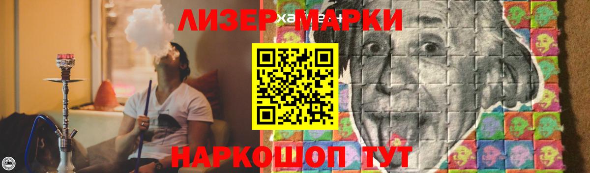 LSD-25 экстази ecstasy Барнаул