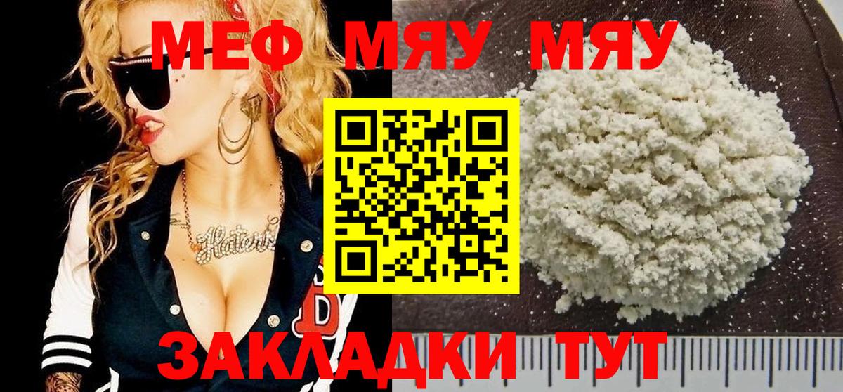 МЕФ  Барнаул