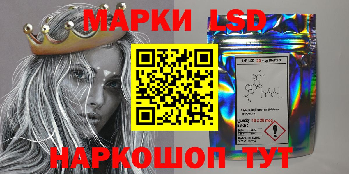 Марки N-bome 1500мкг  Марки 25I-NBOMe  Барнаул  Марки N-bome 1500мкг  Вход с VPN 