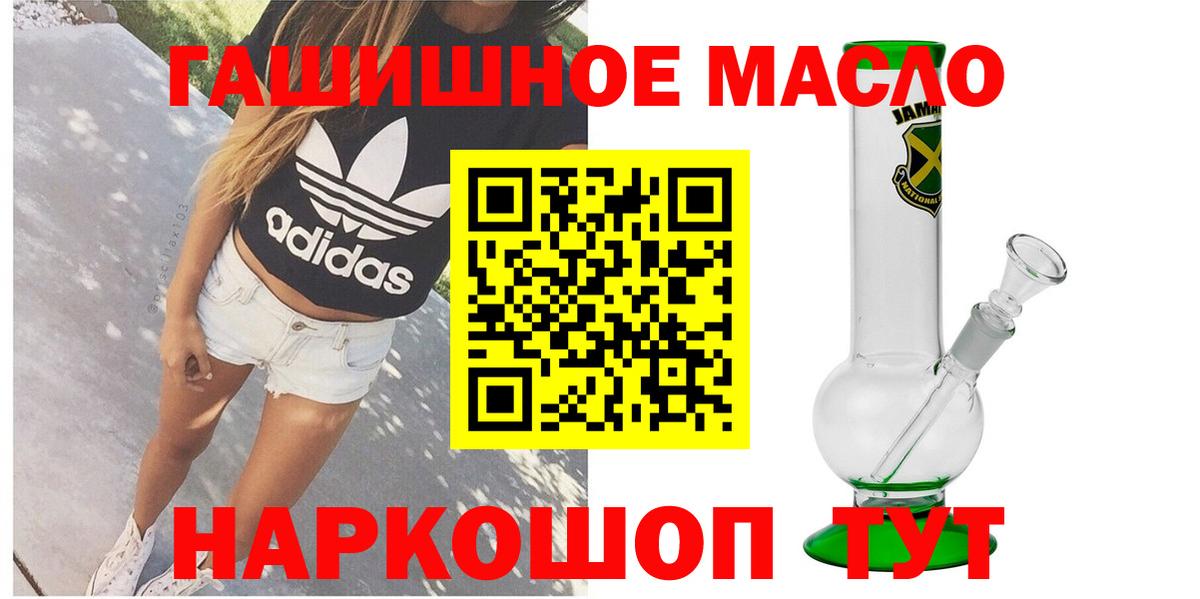 Дистиллят ТГК концентрат Барнаул